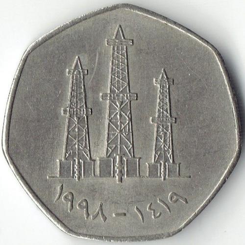 Pièce De Monnaie Des Emirats Arabes Unis - 50 Fils De 1998