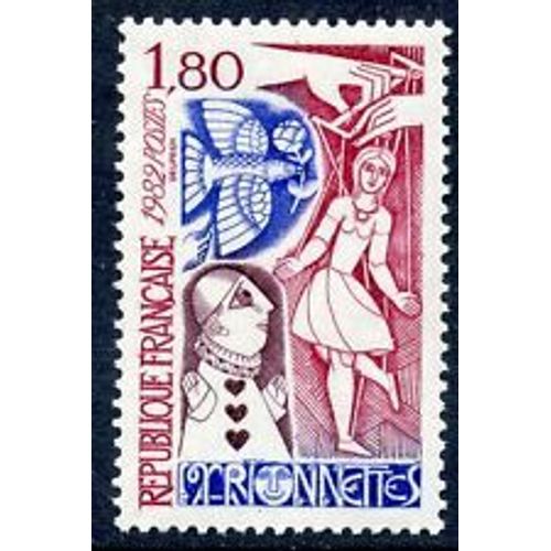 Timbre France 1982 Neuf ** Yt N° 2235 Marionnettes