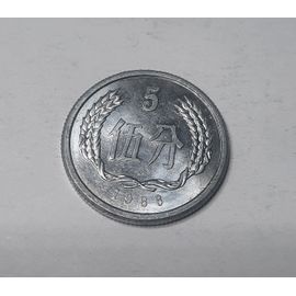 5 Fen Chine Tian'anmen 1986 Ch_41