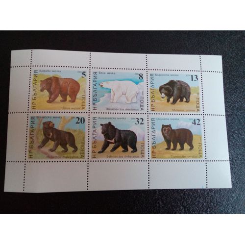 Timbre Bulgarie Yt 3205 A 3210 Séries: Ours 1988 ( 061212 )