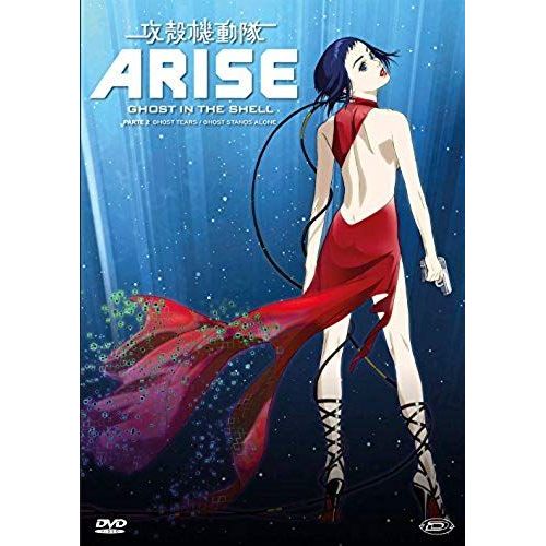 Ghost In The Shell - Arise - Parte 2 Dvd Italian Import