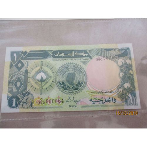 Billet 1 Pound Soudan