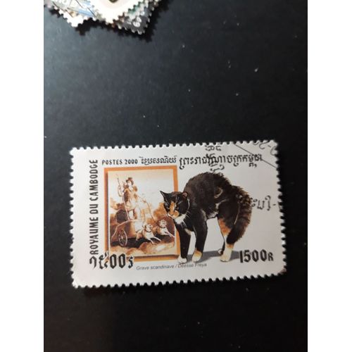 Timbre Chat Cat Cambodge Tp11