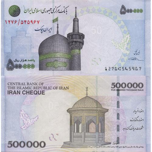 Iran / 500.000 Rials / 2014 / P-154(A) / Unc