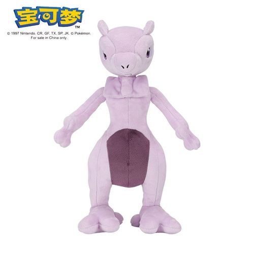 Peluche Originale Pokémon Pour Enfant Jouet Doux Et Mignon Motif Gengar Mimikyu Pikachu Dracaufeu Dessin Animé