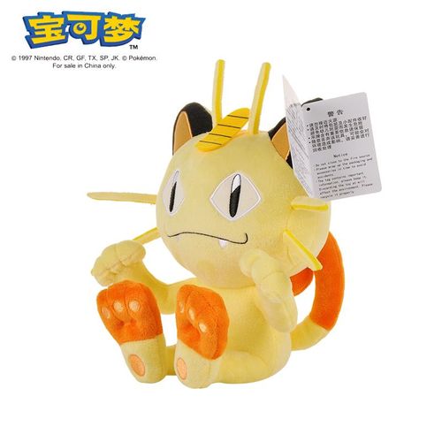 Peluche Originale Pokémon Pour Enfant Jouet Doux Et Mignon Motif Gengar Mimikyu Pikachu Dracaufeu Dessin Animé