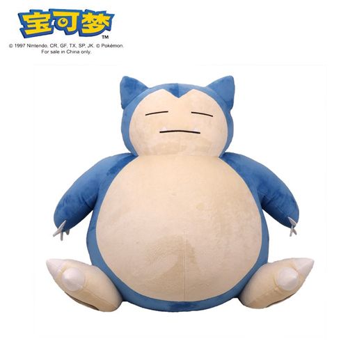 Peluche Originale Pokémon Pour Enfant Jouet Doux Et Mignon Motif Gengar Mimikyu Pikachu Dracaufeu Dessin Animé