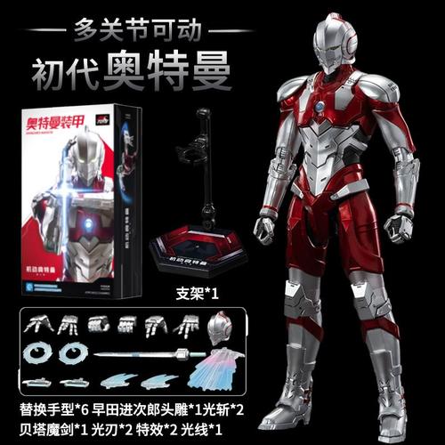 Zd-Combinaison Ultraman Originale Pour Enfants Figurine D'action Jouet Anime Jack Seven Gaia Tiga Trigger Decker Orb Z Zanstrengthening Mecha