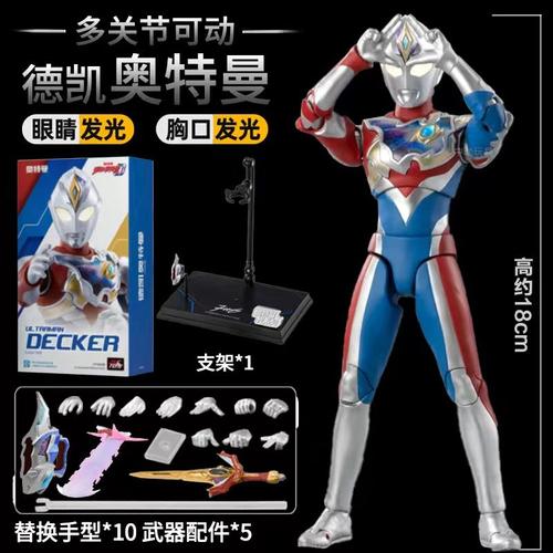 Zd-Combinaison Ultraman Originale Pour Enfants Figurine D'action Jouet Anime Jack Seven Gaia Tiga Trigger Decker Orb Z Zanstrengthening Mecha