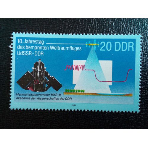 Timbre Allemagne / Rda Yt 2781 Spectromètres Multicanaux 1988 ( 091212 1)