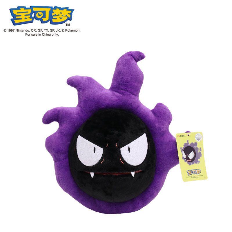 Peluche Originale Pokmon Pour Enfant Jouet Doux Et Mignon M...