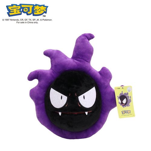 Peluche Originale Pokémon Pour Enfant Jouet Doux Et Mignon Motif Gengar Mimikyu Pikachu Dracaufeu Dessin Animé