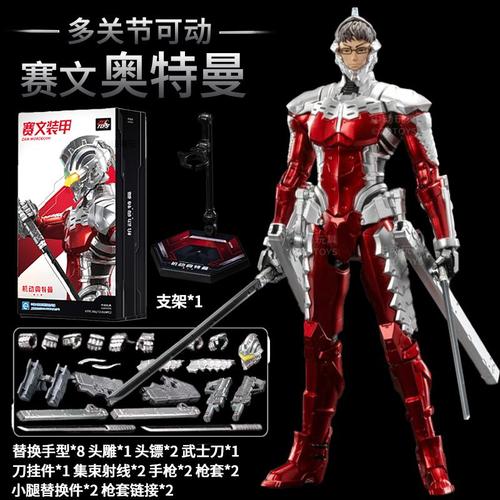 Zd-Combinaison Ultraman Originale Pour Enfants Figurine D'action Jouet Anime Jack Seven Gaia Tiga Trigger Decker Orb Z Zanstrengthening Mecha