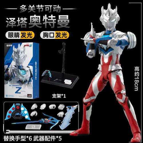 Zd-Combinaison Ultraman Originale Pour Enfants Figurine D'action Jouet Anime Jack Seven Gaia Tiga Trigger Decker Orb Z Zanstrengthening Mecha