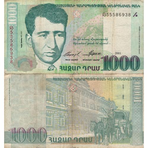 Armenie / 1.000 Dram / 2001 / P-50(A) / Vf