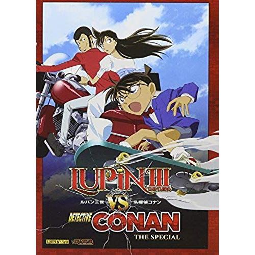 Lupin The 3rd Vs Detective Conan Tv Special
