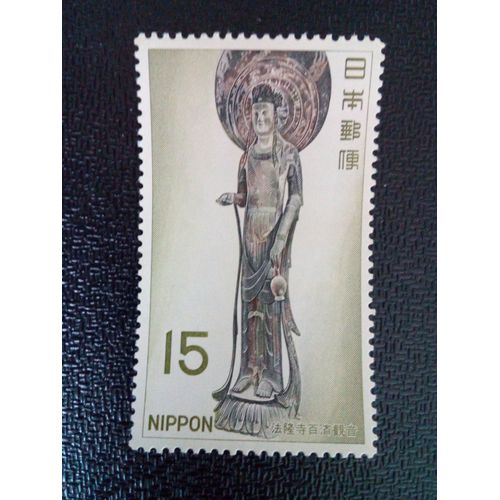 Timbre Japon Yt 883 Bodhisattva Debout "Kudara Kannon" (Bois De Camphre, 6-7e C) 1967 ( 031212 )
