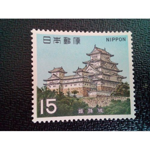 Timbre Japon Yt 947 Période Oda Et Toyotomi 1969 ( 031212 )