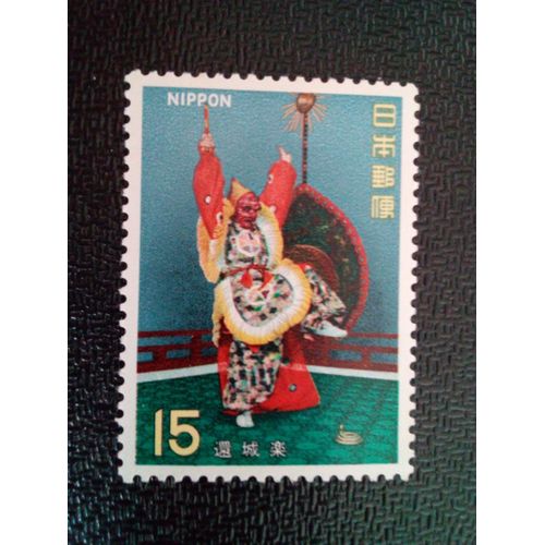 Timbre Japon Yt 1018 Art Classique Gen-Jo-Raku 1971 ( 031212 )