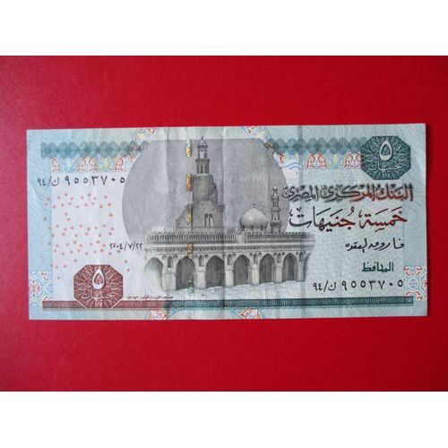 Billet 5 Pounds Egypte