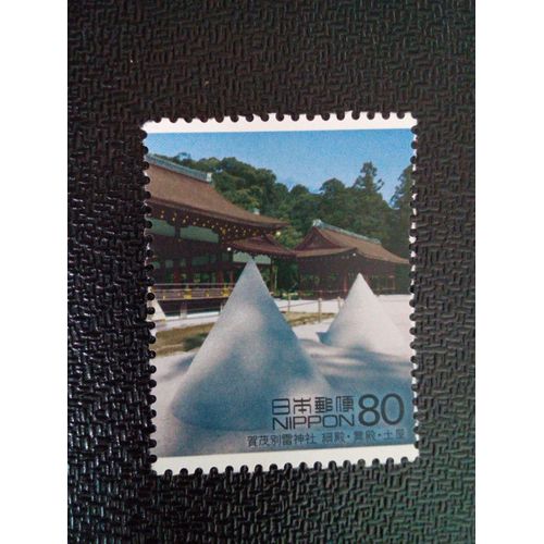 Timbre Japon Yt 3057 Kamo Wake Ikazuchi Jinja Shrine 2001 ( 031212 )