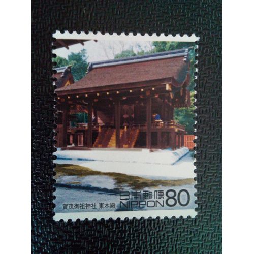 Timbre Japon Yt 3059 Sanctuaire Kamomioya, Le Hall Principal De L'est 2001 ( 031212 )