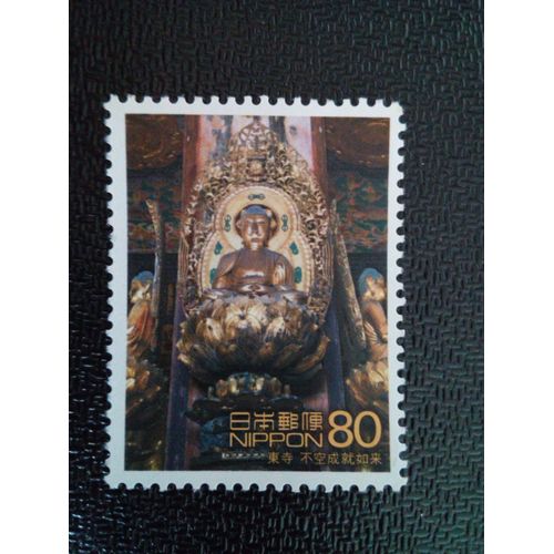 Timbre Japon Yt 3062 Tō-Ji (Temple Oriental): Bouddha FukūJōJu Nyorai 2001 ( 031212 )