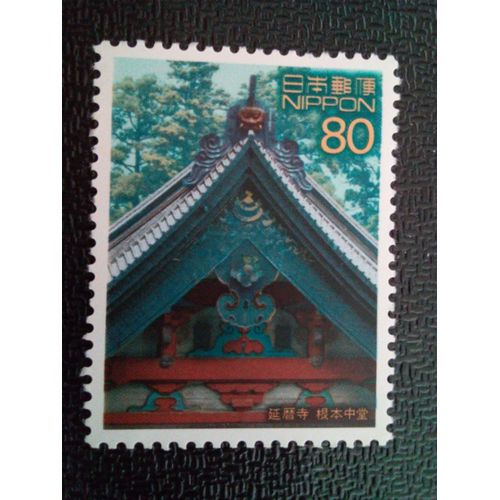 Timbre Japon Yt 3124 Temple Enryaku-Ji: Konpon-ChūDō (Salle Centrale) 2001 ( 031212 )