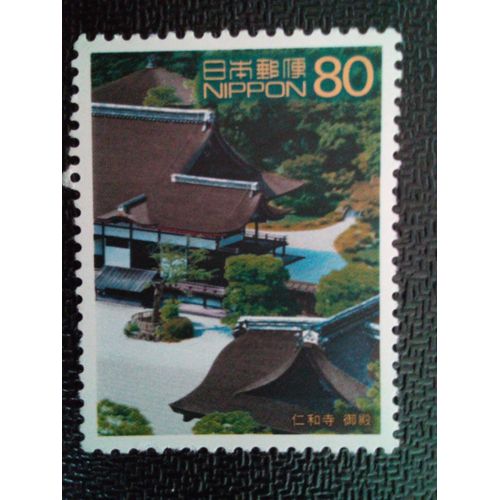 Timbre Japon Yt 3130 Temple Ninnaji: Salle Principale 2001 ( 031212 )