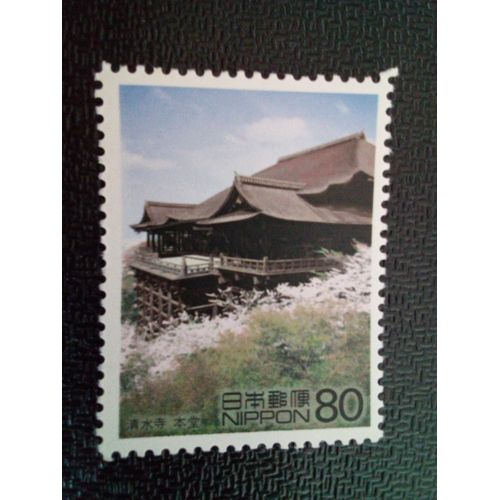 Timbre Japon Yt 3066 Temple Kiyomizudera: Salle Principale 2001 ( 031212 )
