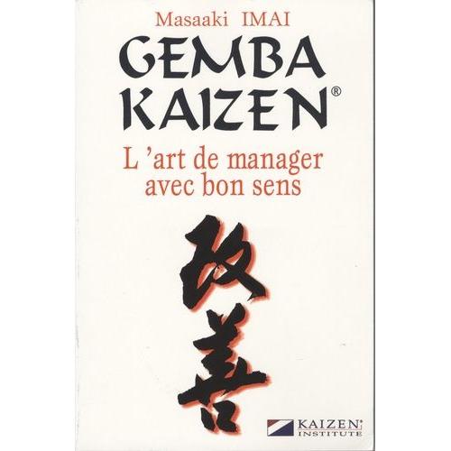 Масааки имаи. Гемба Кайдзен. Гемба Кайдзен Масааки Имаи. Масааки Имаи книги.