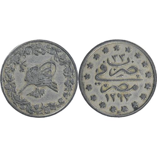 Egypte - 1293 (1896) - 1 Qirsh - Abdul Hamid Ii - 200 000 Ex. - 1896 - 20-016