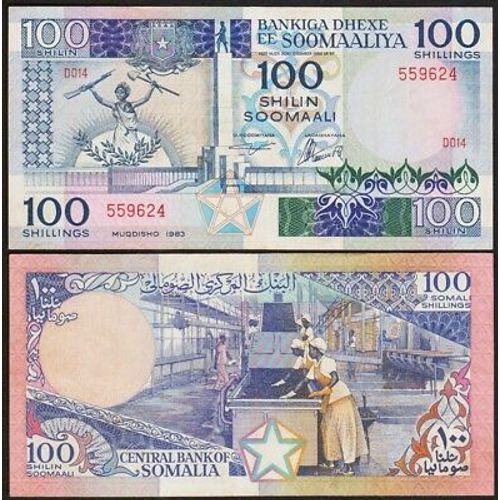 Billet Somalie 100 Shiling
