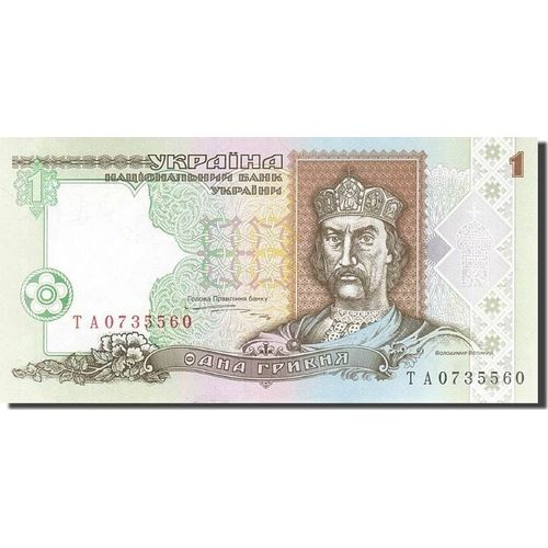 Billet Ukraine 1 Hryvnia