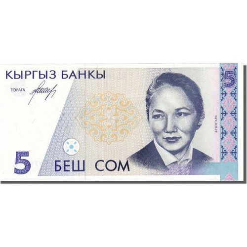 Billet Kirghizistan 5 Som