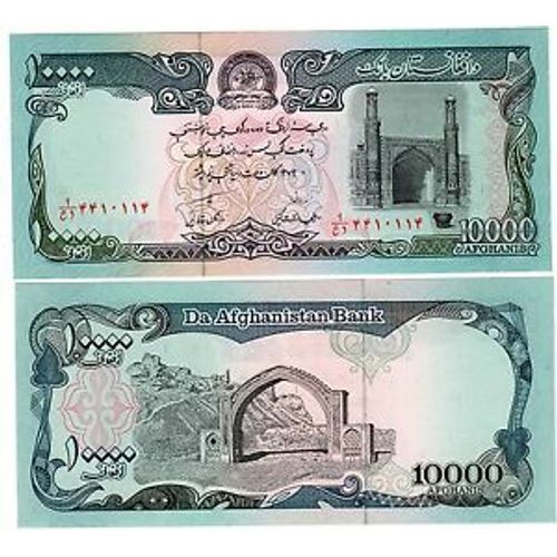 Billet Afghanistan 10000 Afghanis