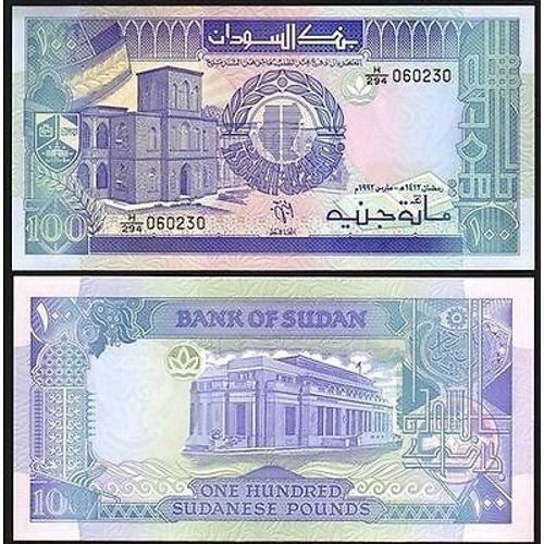 Billet Soudan 100 Pounds