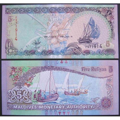 Billet Maldives 5 Rufiyaa