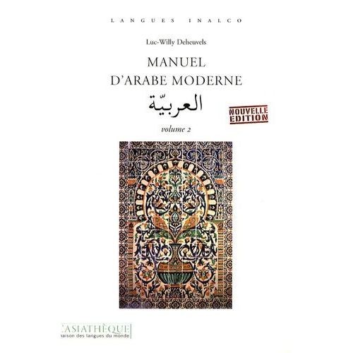 Manuel D'arabe Moderne - Volume 2