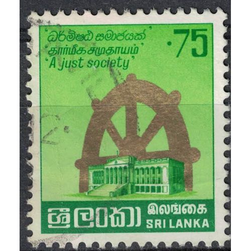 Sri Lanka 1987 Oblitéré Used Bâtiment Le Parlement La Roue De La Vie Wheel Of Life A Just Society Su