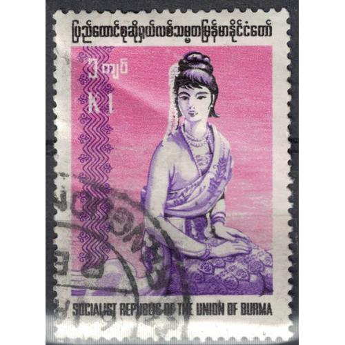 Burma 1974 Oblitéré Used Femme Rakhine Assise Woman Su