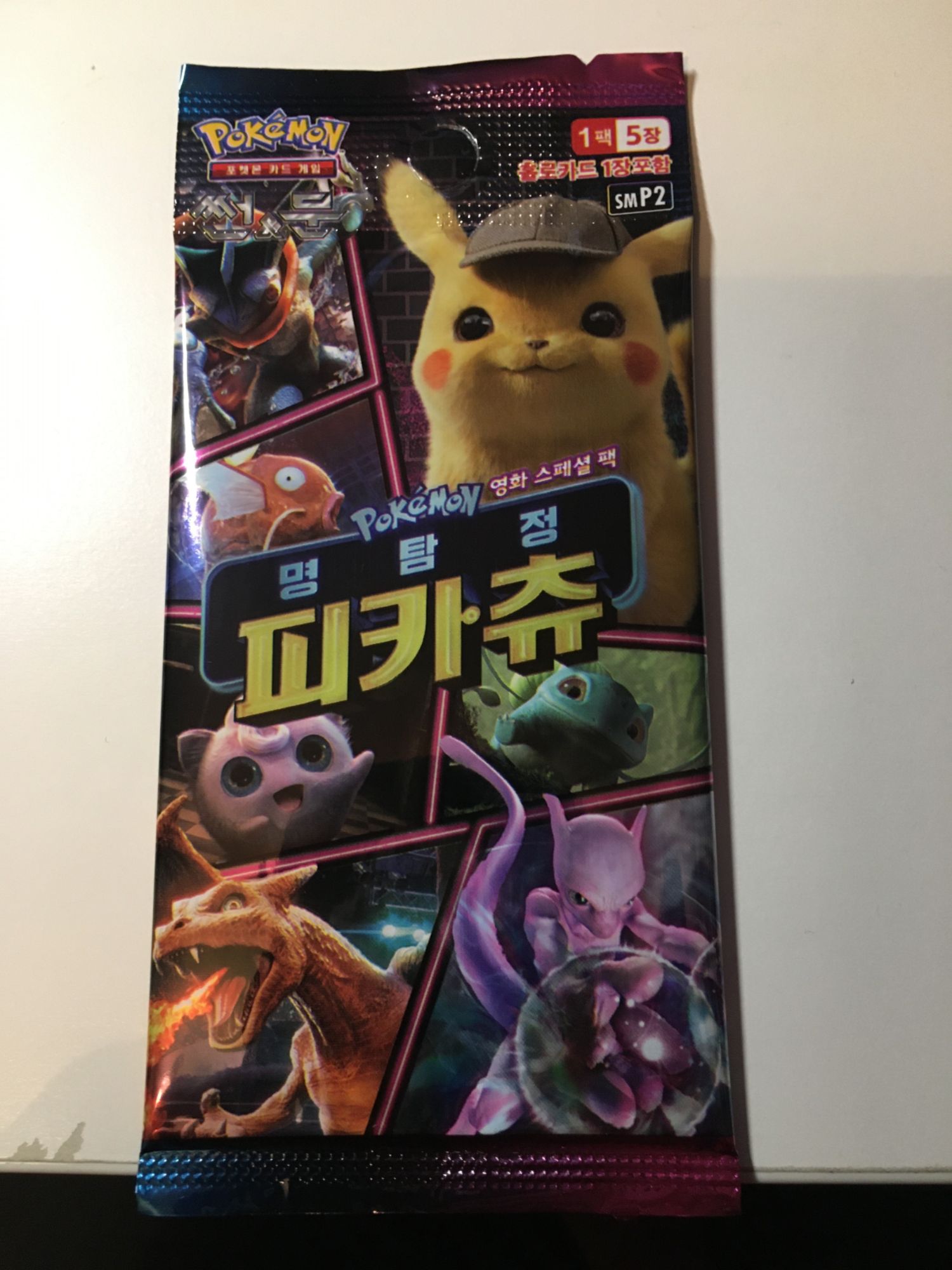 ASMODEE Coffret Détective Pikachu 3 boosters - Pokémon pas cher 