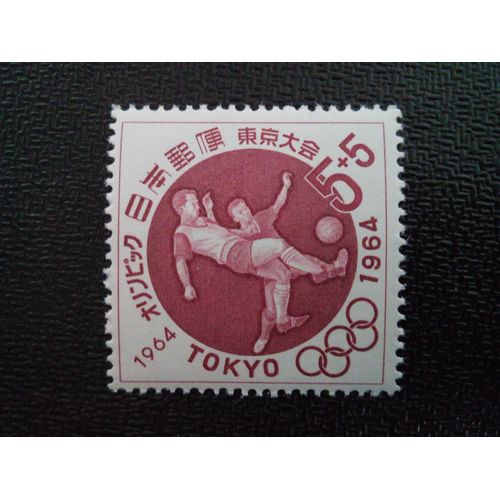 Timbre Japon M I 864 Jeux Olympiques De Tokyo: Football 1964 ( 10104 )