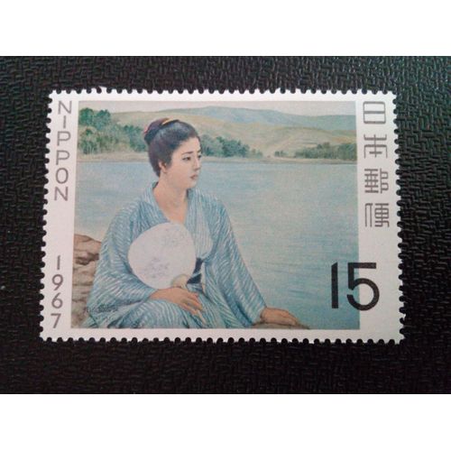 Timbre Japon Yt 866 Au Bord Du Lac, Seiki Kuroda (1866-1924) 1967 ( 10104 )