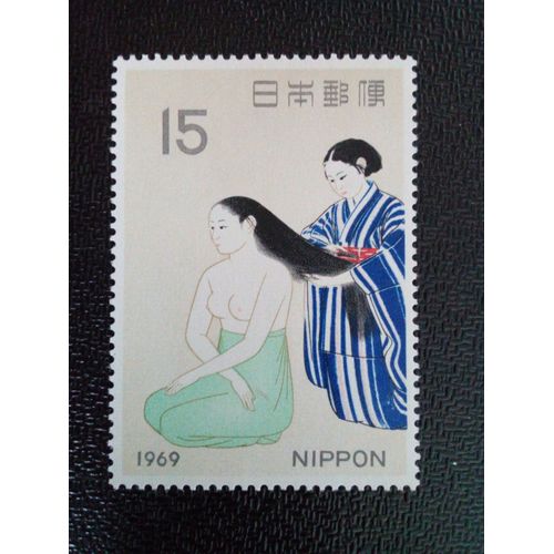 Timbre Japon Yt 940 Kami (Cheveux), Kobayashi Kokei (1883-1957) 1969 ( 10104 )