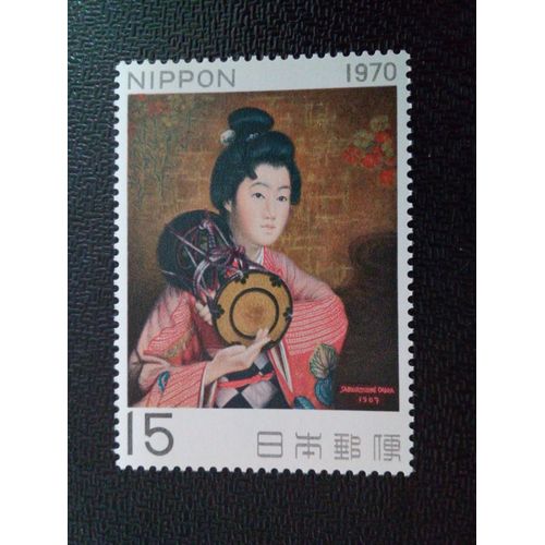 Timbre Japon Yt 975 Portrait D'une Dame, Saburosuke Okada (1864-1939) 1970 ( 10104 )