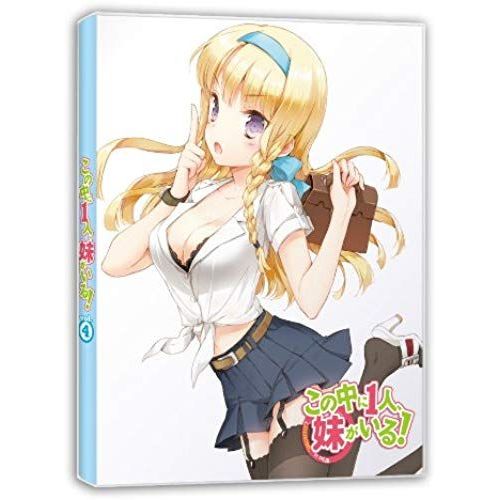 Animation - Kono Naka Ni Hitori, Imoto Ga Iru! Vol.4 (Dvd+Cd) [Japan Ltd Dvd] Zmbz-8074