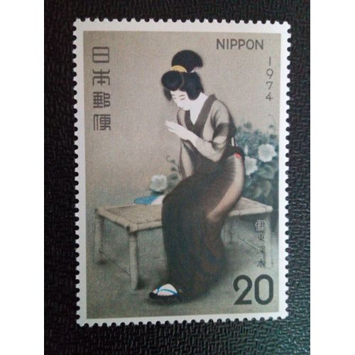 Timbre Japon Yt 1108 Doigts, Shinsui Ito (1898-1972) 1974 ( 10104 )