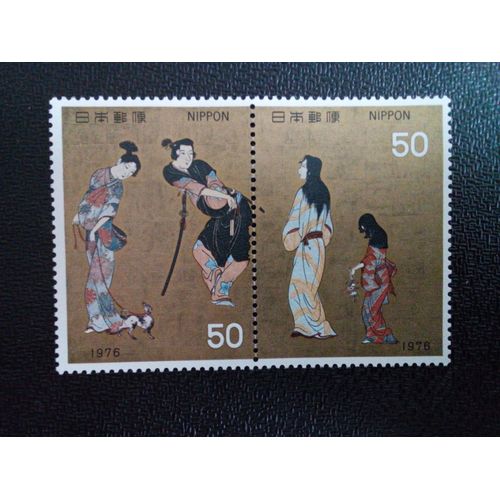 Timbre France Yt 1186 - 1187 Paravent Hikone, 17e Siècle 1976 ( 10104 )
