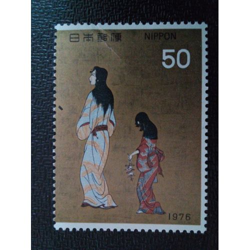 Timbre Japon Yt 1187 Paravent Hikone (Détail), 17e Siècle 1976 ( 10104 )